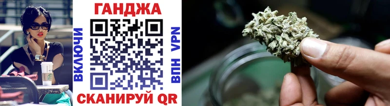 Магазин наркотиков Ревда Cocaine МАРИХУАНА Мефедрон СОЛЬ Гашиш