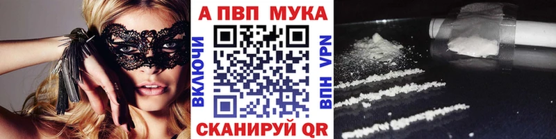 А ПВП кристаллы  Ревда 