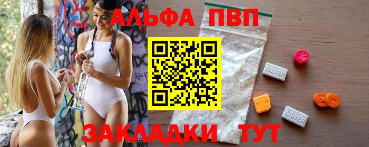 A PVP крисы CK  А ПВП Соль  Вход с VPN  хочу наркоту  Ревда  А ПВП VHQ 