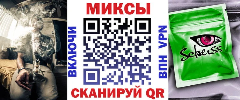 Бутират 99% Ревда