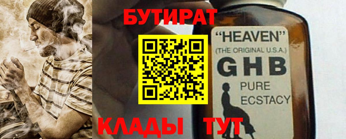 Лсд 25 Ревда