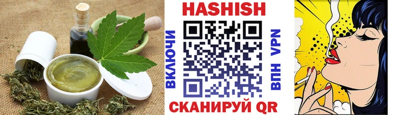 Печенье с ТГК конопля  Ревда 