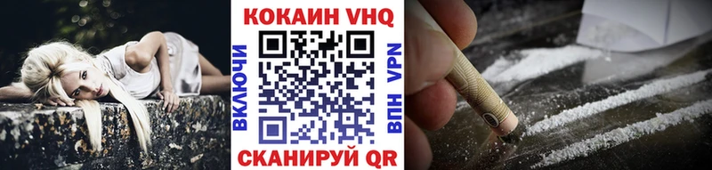 КОКАИН 99%  магазин продажи наркотиков  Ревда 