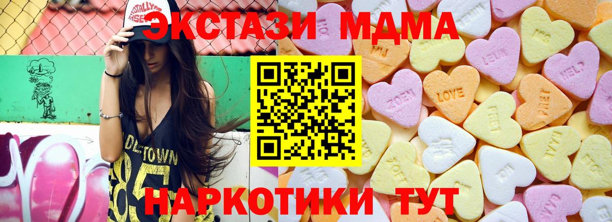 Ревда  Экстази  ЭКСТАЗИ Philipp Plein  Вход с VPN  ЭКСТАЗИ Punisher 