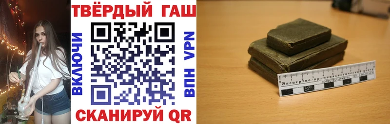 Гашиш гашик  Ревда 