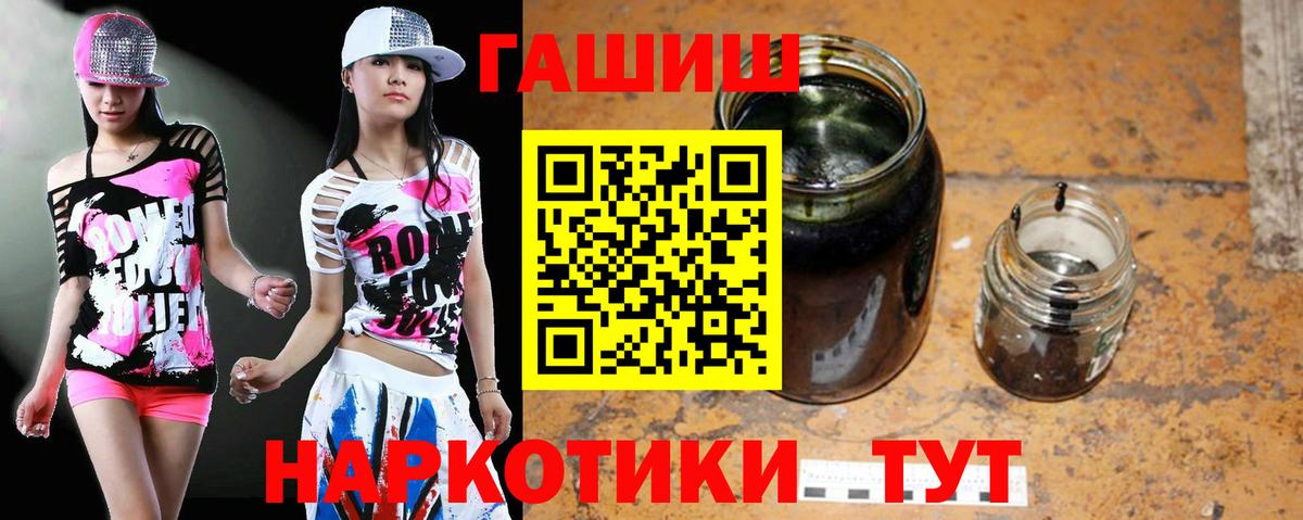 ГАШИШ Cannabis Ревда