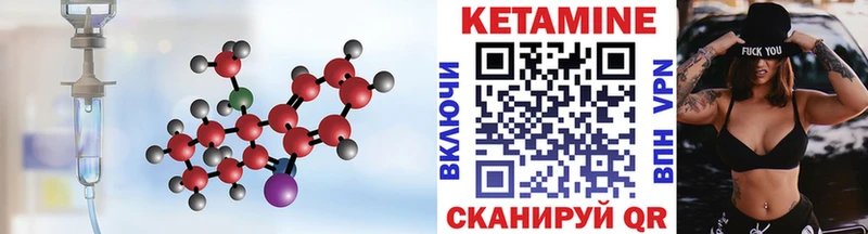 блэк спрут как войти  Ревда  Кетамин ketamine 
