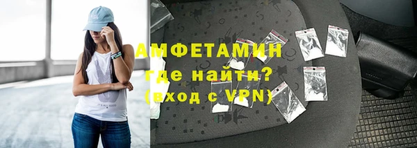 ALPHA-PVP Алзамай