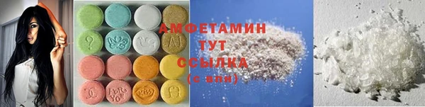 ALPHA-PVP Алзамай