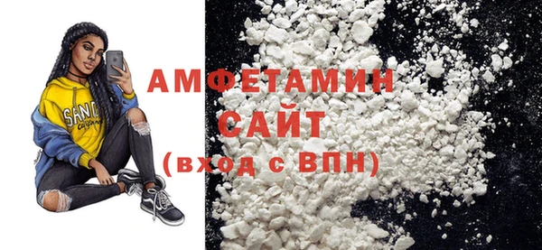 ALPHA-PVP Алзамай