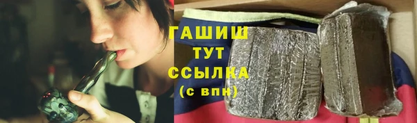 ALPHA-PVP Алзамай