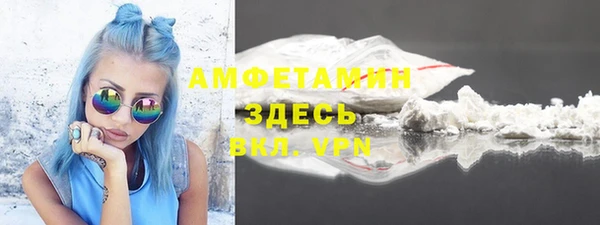 ALPHA-PVP Алзамай
