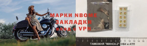 эйфоретик Алексеевка