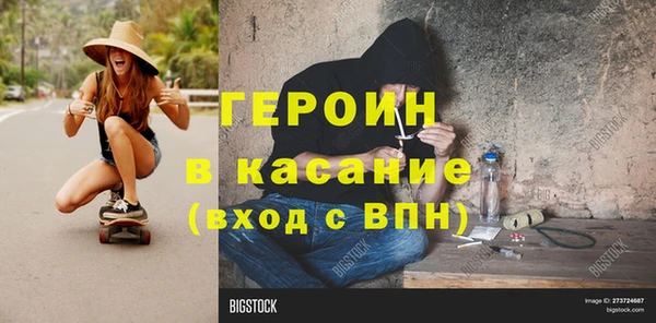 скорость mdpv Алексин