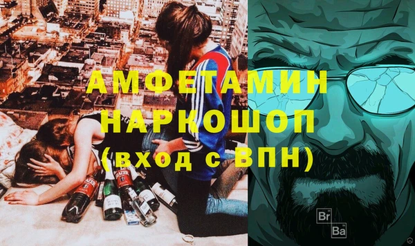 эйфоретик Алексеевка