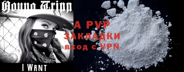 ALPHA-PVP Алзамай