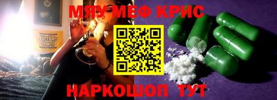 MESCALINE Можга