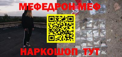 PSILOCYBIN Можайск