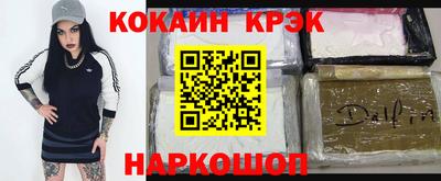 PSILOCYBIN Можайск