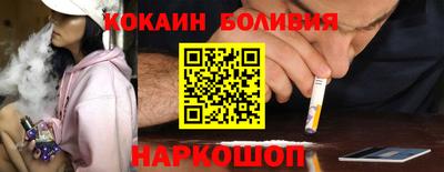 спайс Отрадный