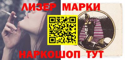 каннабис Моздок