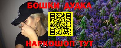 MESCALINE Можга