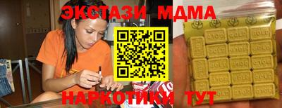 каннабис Моздок