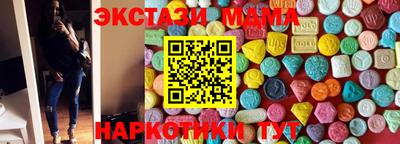 каннабис Моздок