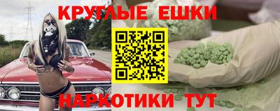 MESCALINE Можга
