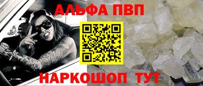 MESCALINE Можга