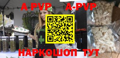 каннабис Моздок