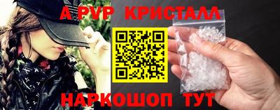 мет Отрадное