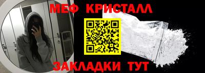 каннабис Моздок