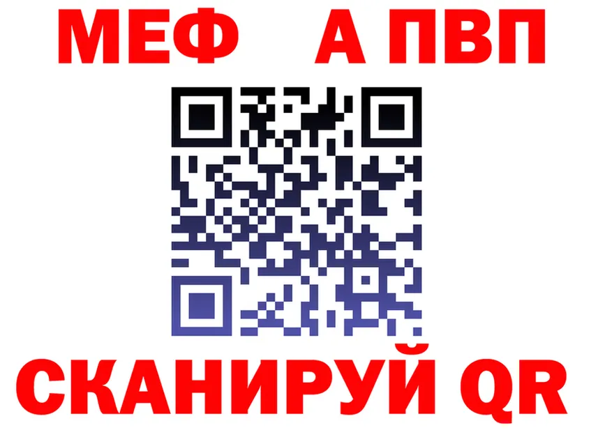 ГАШИШ убойный ТОР это мега Ревда