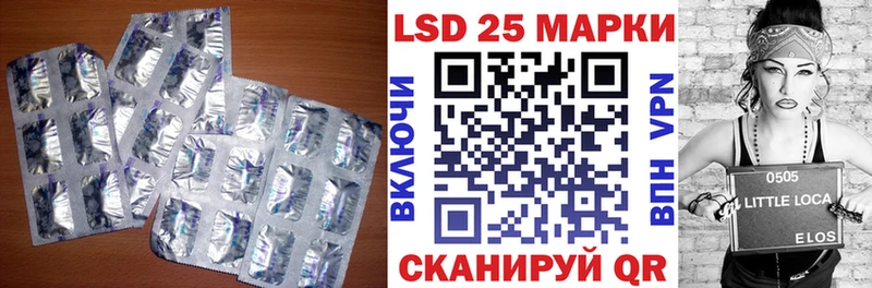 LSD-25 экстази ecstasy  Ревда 