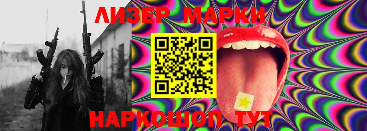 Лсд 25 экстази  LSD-25 экстази ecstasy  ЛСД экстази кислота  Вход с VPN  Ревда 