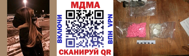 продажа наркотиков  Ревда  MDMA молли 