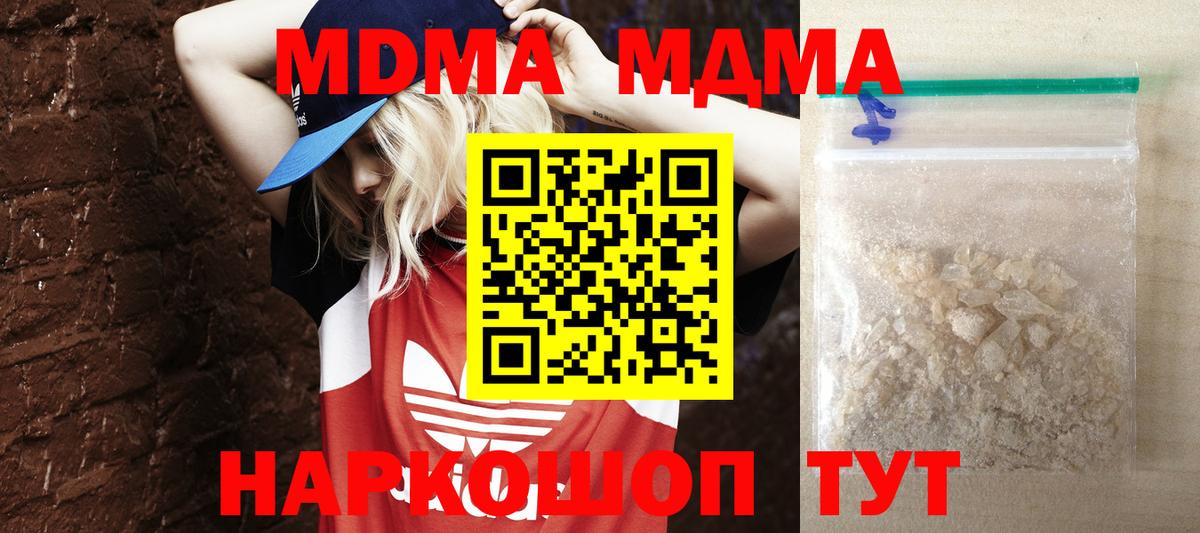 МЕФ кристаллы  МАРИХУАНА  НБОМе  Cocaine  ГАШ  Ревда  Вход с VPN 