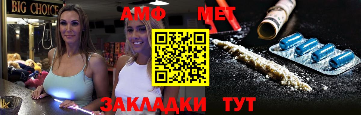 Ревда  Метамфетамин пудра  Вход с VPN 