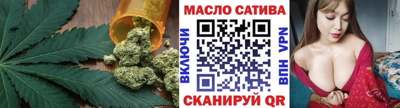 ТГК жижа Ревда