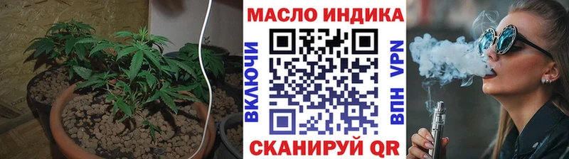 Дистиллят ТГК вейп с тгк  Ревда 