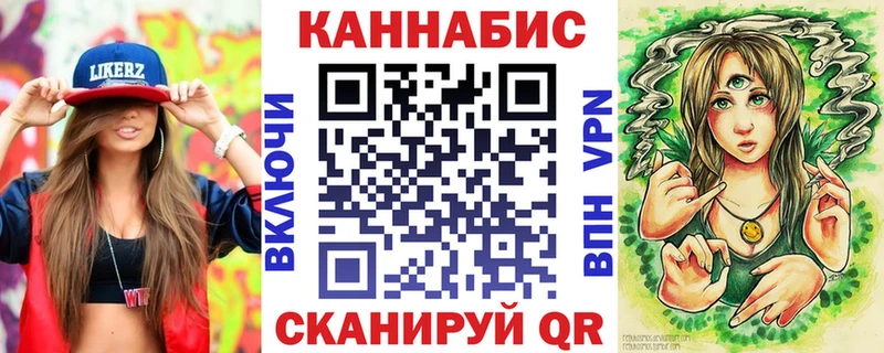 Конопля план  Ревда 